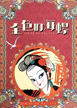 手机在线看片国产